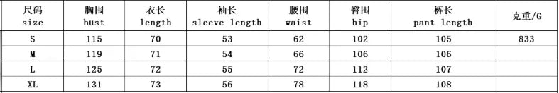 Women's Autumn/Winter Solid Color Hooded Sweatshirt with Eye Mask and Sweatpants Two-Piece Set